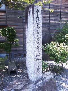 奈良井宿鍵の手
